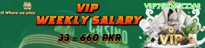 5200bet - VIP Mega Screenshot 1 - apk